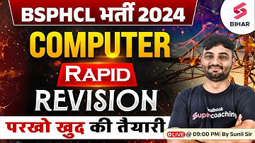 BSPHCL 2025 Computer Class | BSPHCL 2025 Computer Rapid Revision | By Sunil Sir