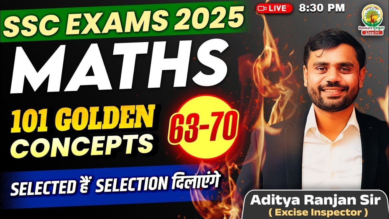 Class 23 | 101 Golden concepts | SSC exams 2025 | Maths by aditya ranjan Sir | 