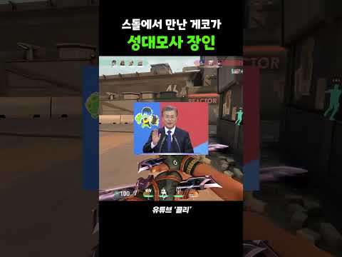 성대모사 장인 만남..ㄷㄷ 싱크로율 98%