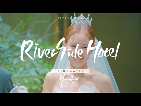 [시네마틱 하이라이트] 리버사이드호텔 :: 본식dvd, 웨딩영상 BY 랑데부필름