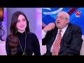 ياسمين عز هل الكوارع مفيدة للكولاجين ولا واخدة أكتر من حقها رد صادم من د مجدي نزيه ياسمين عز هل الكوارع مفيدة للكولاجين ولا واخدة أكتر من حقها رد صادم من د مجدي نزيه