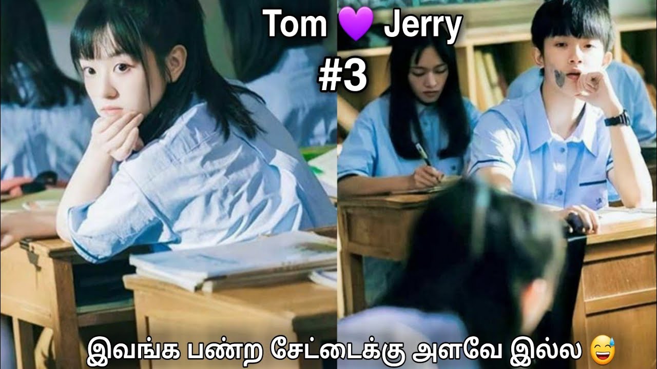 School Days Series Lover High school-days-series-lover-high