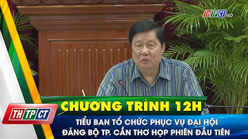 Tiểu ban tổ chức phục vụ Đại hội Đảng bộ TP. Cần Thơ họp phiên đầu tiên| Cần Thơ TV