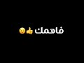 حالة واتس شاشة سوداء اغنية صاحبي مالك يا عم في ايه احكي البيست دماررر
