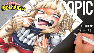 【ヒロアカ】トガちゃん 描いてみた | Drawing Himiko Toga | copic | My Hero Academia