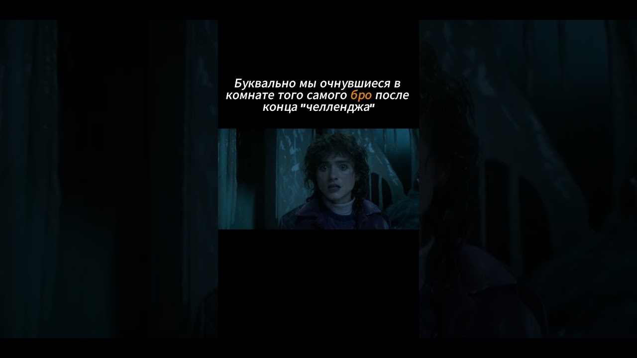 Nancy Wheeler и Jonathan Byers попали в ситуацию 