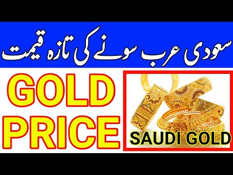 New Gold Price Today in Saudi Arabia 2019 Gold Rate Today 1 Tola