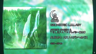 Nmesh and t e l e p a t h テレパシー能力者 - ロ​ス​ト​エ​デ​ン​へ​の​パ​ス [New Age, Slushwave, Dreampunk]