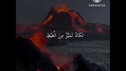 ولقد زينا السماء الدنيا بمصابيح... | من سورة الملك | أحمد الشافعي | تلاوة مؤثرة ❤😢