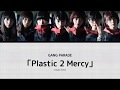 【GANG PARADE】 Plastic 2 Mercy【Legendado PT-BR|Color Coded】