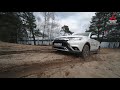 Mitsubishi Outlander тест-драйв по бездорожью