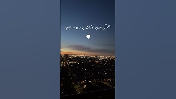 وَوَصَّىٰ بِهَا إِبْرَاهِيمُ بَنِيهِ وَيَعْقُوبُ |سورة البقرة |أويس عبد الفتاح