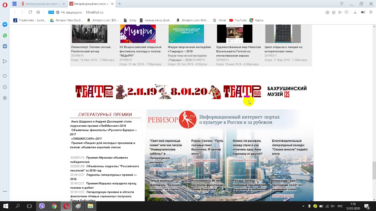 Литературный институт им А М Горького - YouTube