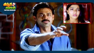 Venkatesh And Bhumika Chawla Latest Telugu Movie Scene | Vasu Movie | @ThappakaChudandi9