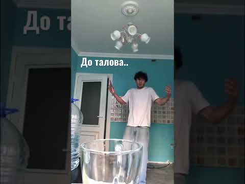 Теннисный мячик в стаканчик???