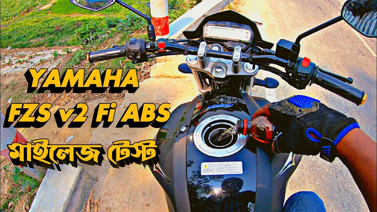 Yamaha FZ-S 150 v2 millage test review bangla