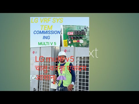LG multi v5