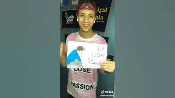 عالم تعبانه مخنوقه منكم انا بامانه عالم تعبانة مخنوق منكم انا بامانة Mp3 عالم تعبانة مخنوق منكم انا 