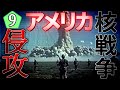【週間HoI4】二重帝国の野望 最終回　～大戦の行く末～　【ハーツオブアイアン4・ハンガリー編 ゆっくり実況】