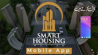 Smart Housing Multan!!      Smart Housing Mobile App screenshot 1