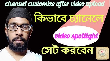 How to add video spotlight on Youtube channel || Helpline HKFY