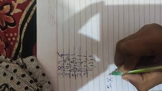 LCM of 8 9 6 solution math