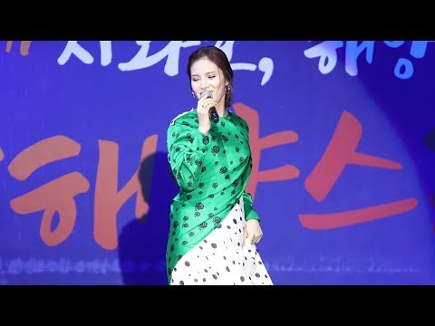190816 <strong>거미</strong>(<strong>Gummy</strong>) 무반주 호텔델루나OST, 착한아이, 혼자만하는사랑 [전국해양스포츠제전] 4K 직캠 by 비몽