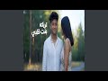   بنت قلبي