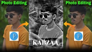 How to Photo Editing Poster In #Pixlleb App | Photo editing online| AI Photo editing| screenshot 2