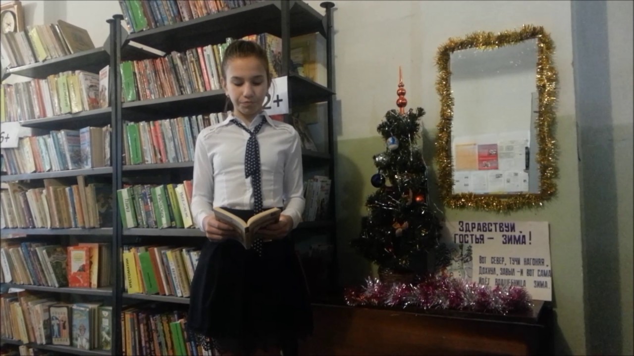 Страна читающая — Ксения Щербина читает стихотворение Н.А.Некрасова ...