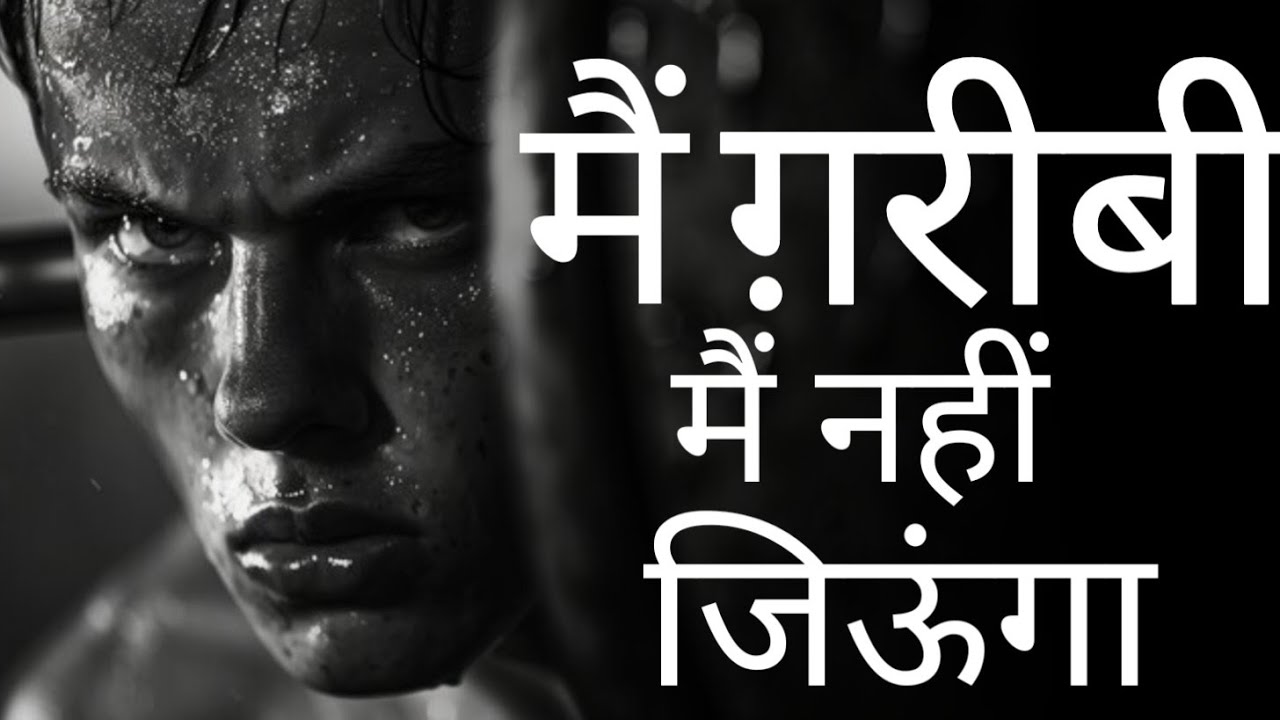 Best motivational video pain of power motivation####motivation 