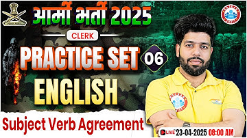 Army Clerk English Practice Set 2025 | Subject Verb Agreement | English for Army Clerk By Anuj Sir