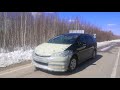 Ч 1. КУПИЛ TOYOTA WISH РЕСТАЙЛИНГ. ПЕРЕГОН ИЗ ВЛАДИВОСТОКА В ОДНОГО.