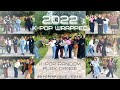 KPOP IN PUBLIC 2022 KPOP WRAPPED KPOP RANDOM PLAY DANCE KPOP COVER RELAY DANCE By District 9 KPOP IN PUBLIC 2022 KPOP WRAPPED KPOP RANDOM PLAY DANCE KPOP COVER RELAY DANCE By District 9