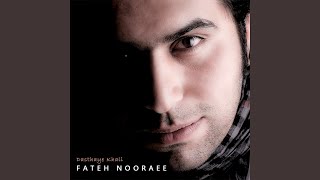 Vedae Akhar - Fateh Nooraee