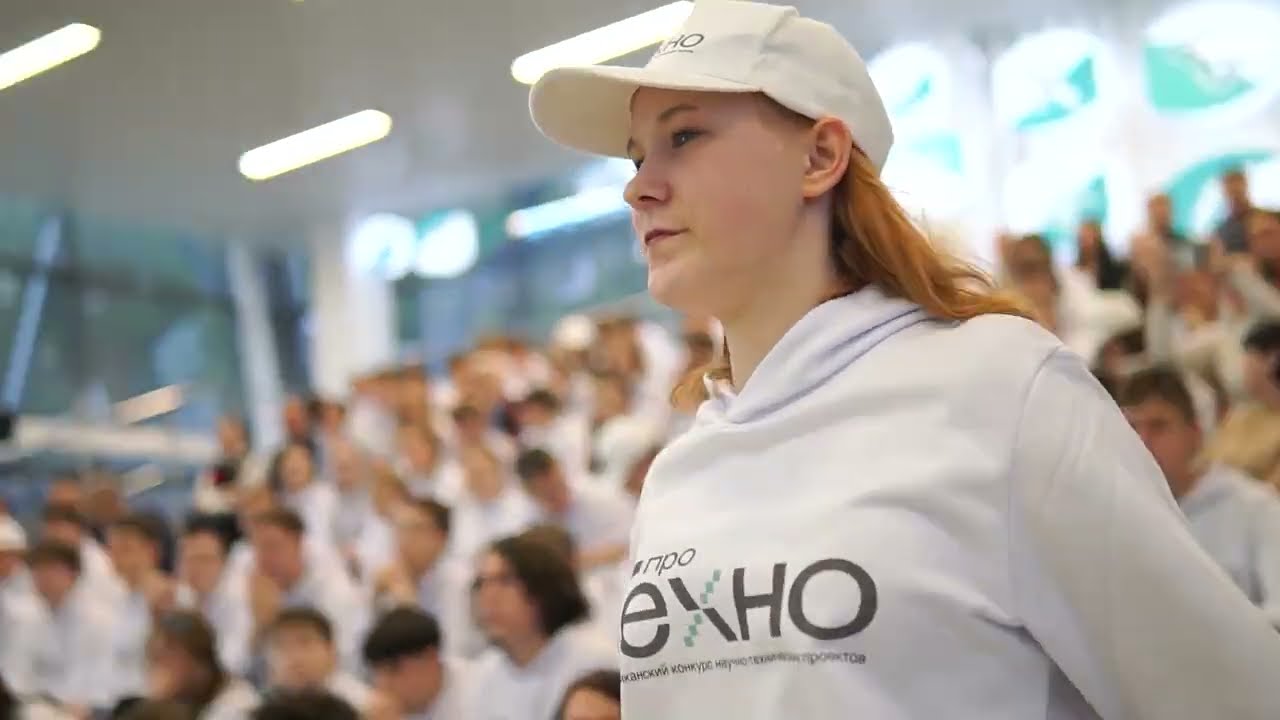 Республиканский конкурс научно-технических проектов  «ПроТехно»