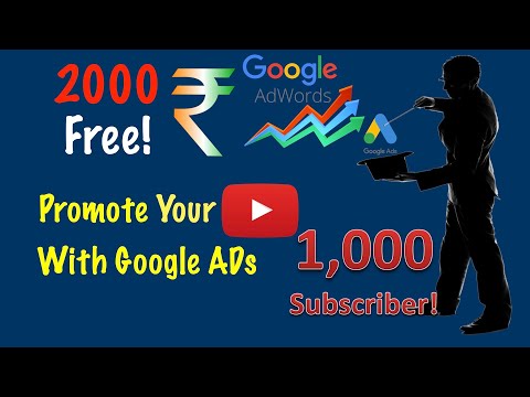 How to Promote