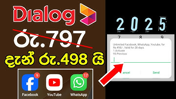 Dialog Rs.797 Package එක දැන් Rs.498 ක් විතරයි! 🇱🇰📱 | 2025 Dialog Free Data Offer Sinhala 🔥🎉