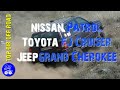 Jeep Grand Cherokee vs Nissan Patrol vs Toyota FJ Cruiser