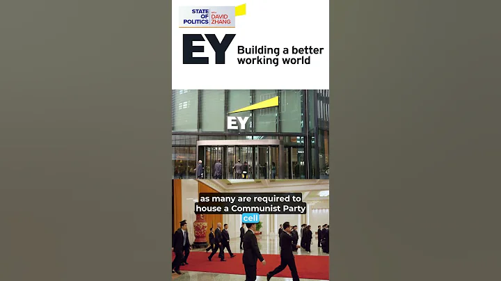 Ernst & Young China Require Workers to Wear Communist Badge #China #CCP #Politics #Finance - DayDayNews