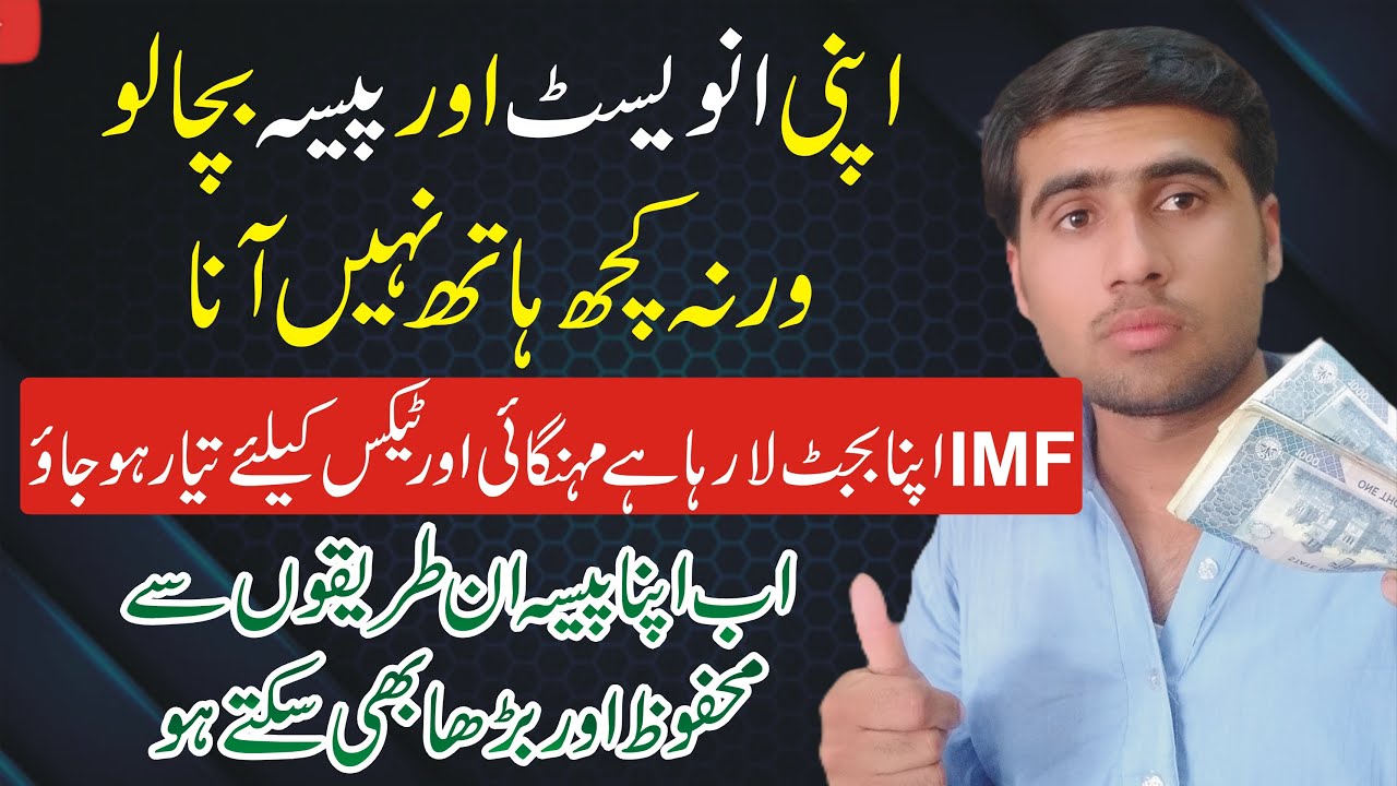 How to Beat inflation with investments | How to Grow Money Fast ...
