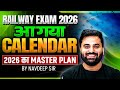 RAILWAY Calendar 2026 | RRB Calendar 2026 | Railway New Vacancy 2026 | Railway Exam 2026