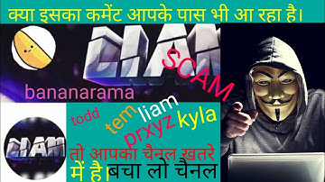 Banana /Todd/Tod/Tim/Tem and call explained | All comment Spam/Scam Bots (THEY