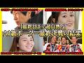 【最終日まで波乱】A1級ボーダー最終決戦の結果【競艇・ボートレース】
