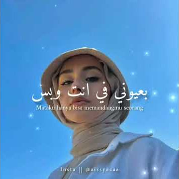 Story wa/ig muslimah cantik lagu arab