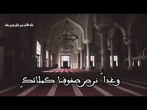 و تباعدت أجسادنا في فرضنا وغدا يقول امامنا سدو الخلل حزين جدا