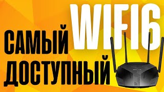 Обзор Mercusys MR70X - Самый Доступный Роутер с WiFi 6, Настройка и Отзыв про