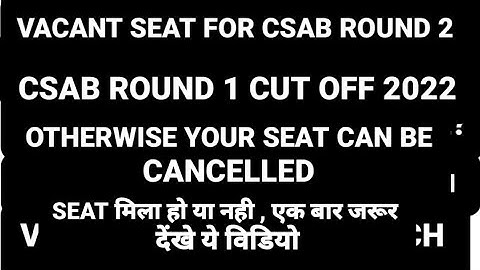 CSAB Vacant seat for round 2 , Round 1 cut off 2022 #csabcutoff #round1   #csab #josaa2022