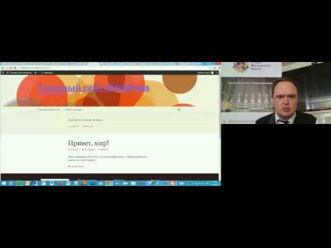 12.03.2015 ВЕБИНАР на