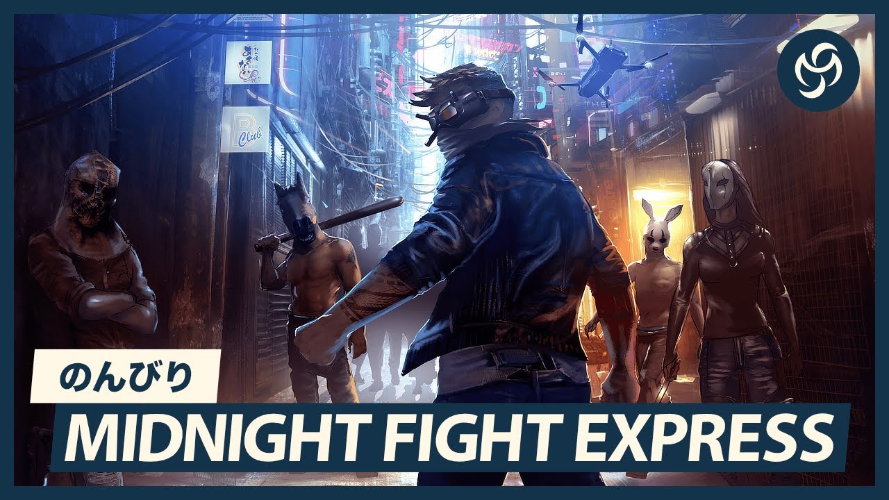 Midnight Fight Express ミッドナイトファイトエクスプレス Midnight Fight Express - IGN